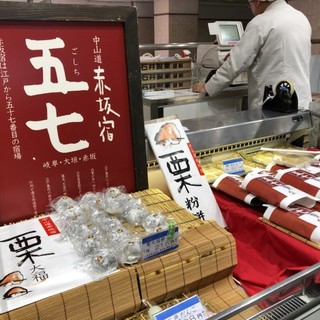 大垣市でおすすめの美味しい和菓子をご紹介 食べログ