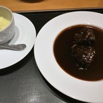 ガンツウ - ビーフシチュー