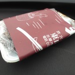 炭火焼うなぎ 東山物産 - かみしも　ツマミ用