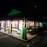 Yokatoyo - お店外観