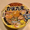 チキンラーメンひよこちゃんSHOP 通天閣わくわくランド内