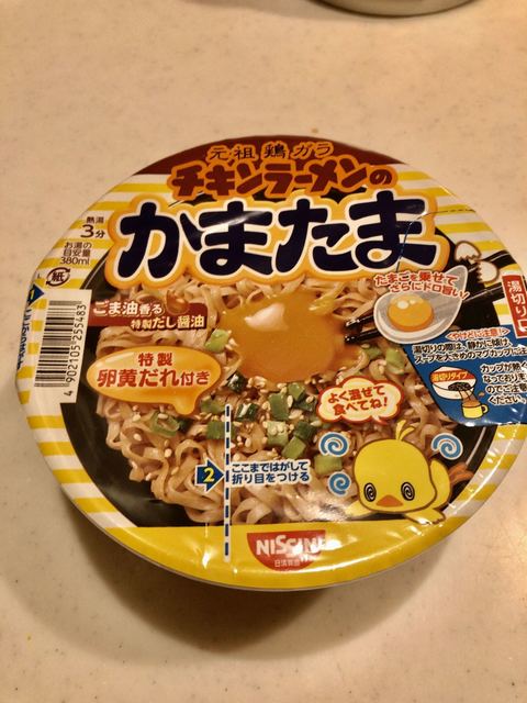 By ちと チキンラーメンひよこちゃんshop 通天閣わくわくランド内 恵美須町 その他 食べログ