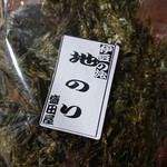 沼津物産センター味工房 - 