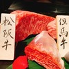西麻布 焼肉 X