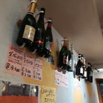 SPARKLING STAND 河馬と馬鹿。 - 