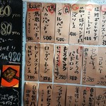 SPARKLING STAND 河馬と馬鹿。 - 