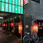 三河屋 - 