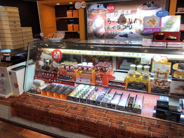 GRAND OEUF PUDDING Toyosaka Ten photo 4