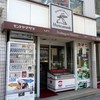 かぎや