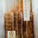 玉吉餅店 - やじろ