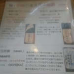 風鈴坊 - 1909酒1