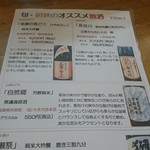 風鈴坊 - 1909酒2