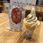 Yamasa Shouyu Shouyu Ajiwai Taikenkan - 醤油ソフトと工場見学のお土産のヤマサ醤油