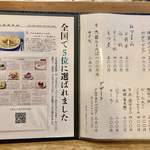 とんかつ一幸 - 