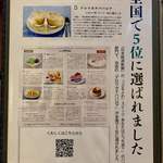 とんかつ一幸 - 