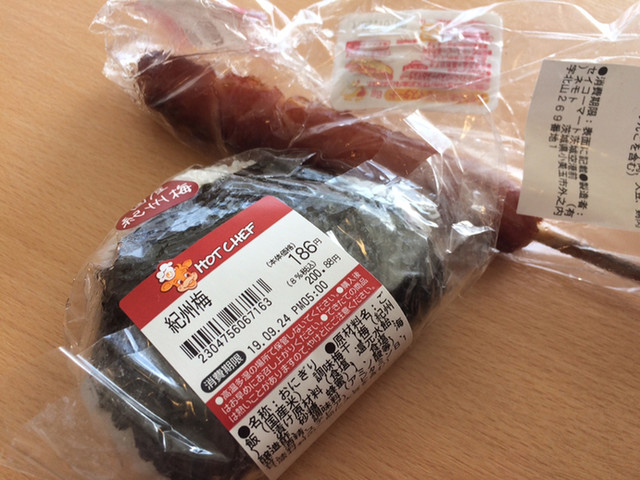 セイコーマート 茨城空港前店 Seicomart 小美玉市その他 その他 食べログ