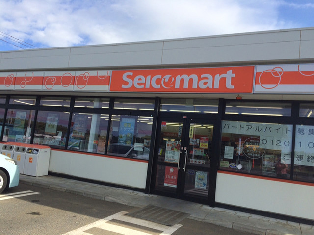 セイコーマート 茨城空港前店 Seicomart 小美玉市その他 その他 食べログ