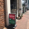 豊文堂書店　喫茶部　ラルゴ