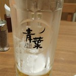 青葉 - まずは生ビールを１杯飲み干す（笑）