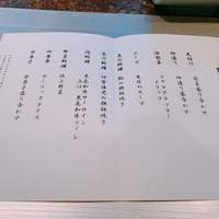 日本料理　花木鳥 - 