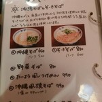 たいよう食堂　中野 - 