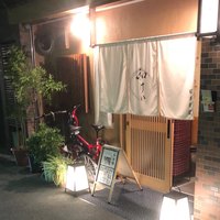 新町 和けい - 