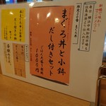 魚と酒 はなたれ 新橋店 - 