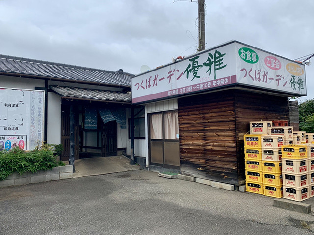 優雅 つくば 天ぷら 食べログ 優雅 つくば 天ぷら 食べログ