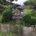 かたつむり - ここです！