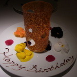 レフェルヴェソンス - バースデープレート