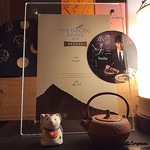 御料理 寺沢 - TABELOG AWARD BRONZE