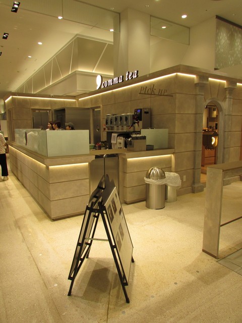 閉店 コンマティー 神戸マルイ店 Comma Tea 神戸三宮 阪急 スイーツ その他 食べログ 閉店 コンマティー 神戸マルイ店 Comma Tea 神戸三宮 阪急 スイーツ その他 食べログ