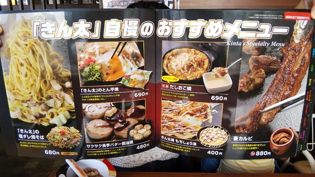 お好み焼きチェーン店に行ってみた きん太 和泉店 By お好み焼き愛好家 きん太 和泉店 北信太 お好み焼き 食べログ お好み焼きチェーン店に行ってみた きん太 和泉店 By お好み焼き愛好家 きん太 和泉店 北信太 お好み焼き 食べログ
