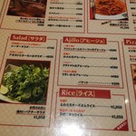 つくば おしゃれに食べてやせる肉 BAR 85 - 