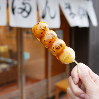 志”満ん草餅_1