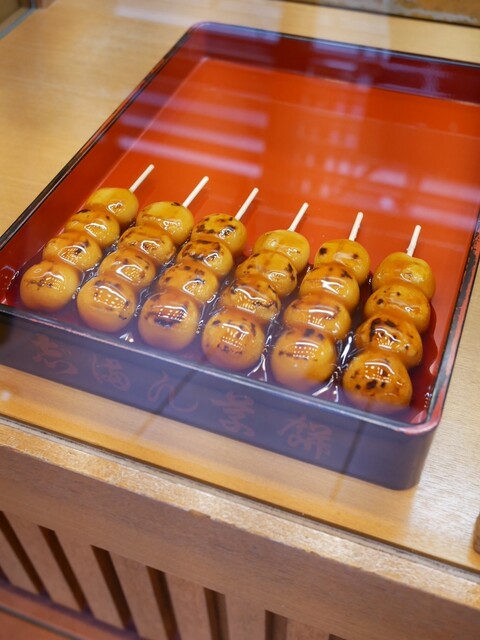 志”満ん草餅 （じまんくさもち） - 曳舟/和菓子 | 食べログ