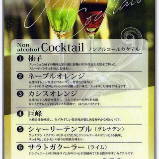 四季茶房八夢_1