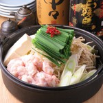 Rich soy sauce Motsu-nabe (Offal hotpot)