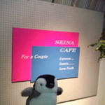 SEINA CAFE - 地下１階へ