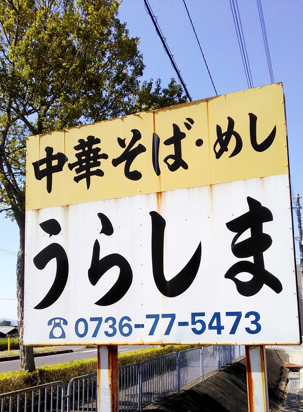 燃えろいい女さんの「行った(口コミ)」お店一覧 [食べログ]