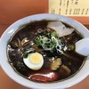 ラーメン 四十一番