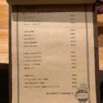 おさけとおつまみのおみせ フレイバー - 