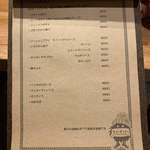 おさけとおつまみのおみせ フレイバー - 