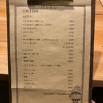 おさけとおつまみのおみせ フレイバー - 