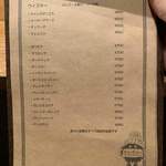 おさけとおつまみのおみせ フレイバー - 