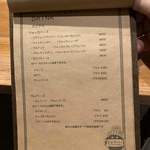 おさけとおつまみのおみせ フレイバー - 