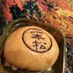 道ナカ食堂 - 納豆バーガー