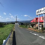 大龍ラーメン - 