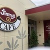 ジミー カフェ 那覇店