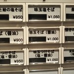 SOBA HOUSE 金色不如帰 - 